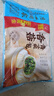 广州酒家香菇青菜包390g*2袋 12个 蔬菜包子早餐半成品速食面点生鲜减脂 实拍图