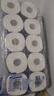 维达（Vinda）有芯卷纸 蓝色经典4层200克*10卷 厚韧大分量 卫生纸厕纸 卷筒纸 实拍图