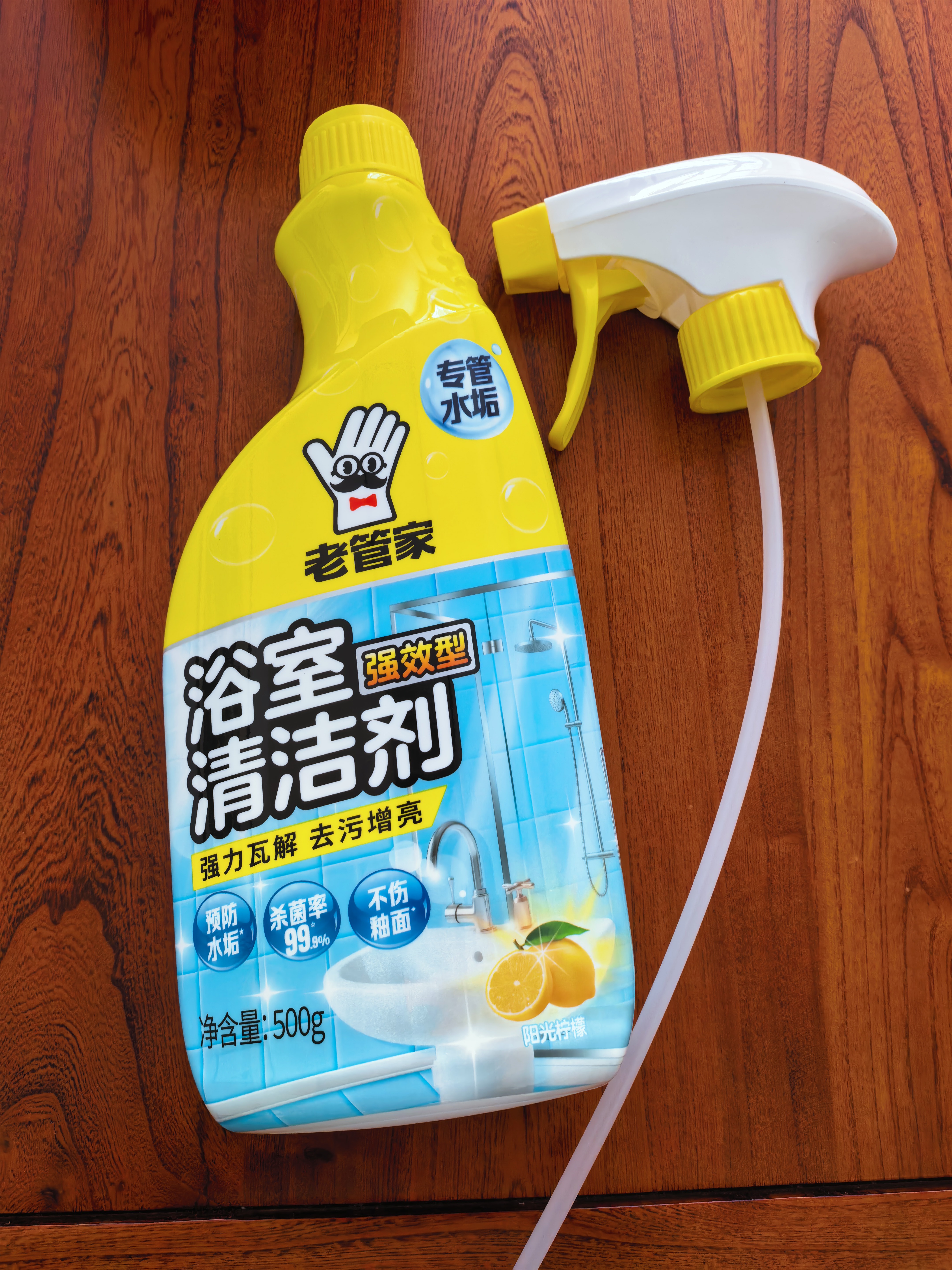 老管家浴室重垢清洁剂500g浴室清洗剂卫生间玻璃水龙头瓷砖杀菌除垢清洁 实拍图