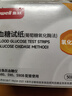 鱼跃580/590血糖仪家用血糖试纸全自动免调码 无仪器+200试纸 实拍图