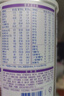雀巢（Nestle）早启能恩 特殊医学用途早产/低出生体重婴儿配方食品 400g*1罐 实拍图