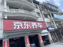 玲珑轮胎汽车轮胎185/65R15 88H 玲珑臻选 HD 适配现代悦纳/轩逸/欧尚 实拍图