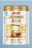 汤臣倍健蛋白粉450g+150g礼盒  乳清蛋白粉 成人中老年人增强免疫力 实拍图