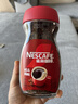 雀巢（Nestle）咖啡醇品速溶美式黑咖啡粉冲泡后*0糖燃减运动健身200g 实拍图