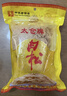 太仓牌江苏特产 太仓肉松 即食下饭160g袋休闲食品大人儿童佐餐配饭配粥 实拍图