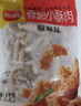 思念椒麻味小酥肉2kg4斤装 夜宵小吃半成品火锅烧烤食材 零食空气炸锅 实拍图