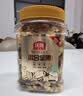 沃隆混合坚果500g罐装每日坚果果干休闲零食腰果核桃仁榛子仁蓝莓干 实拍图
