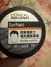 欧莱雅男士哑光塑型发泥发蜡发膏发胶造型持久定型70g 实拍图