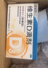 星鲨维生素D滴剂 30粒维生素d3儿童3-12岁1-3岁婴幼儿0-6个月青少年11-17岁促钙吸收京东自营大药房全年龄段可用 实拍图