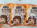 野三坡玉米粉面粉 玉米面粉 窝窝头玉米糊棒子面 面粉家用1斤袋装 实拍图