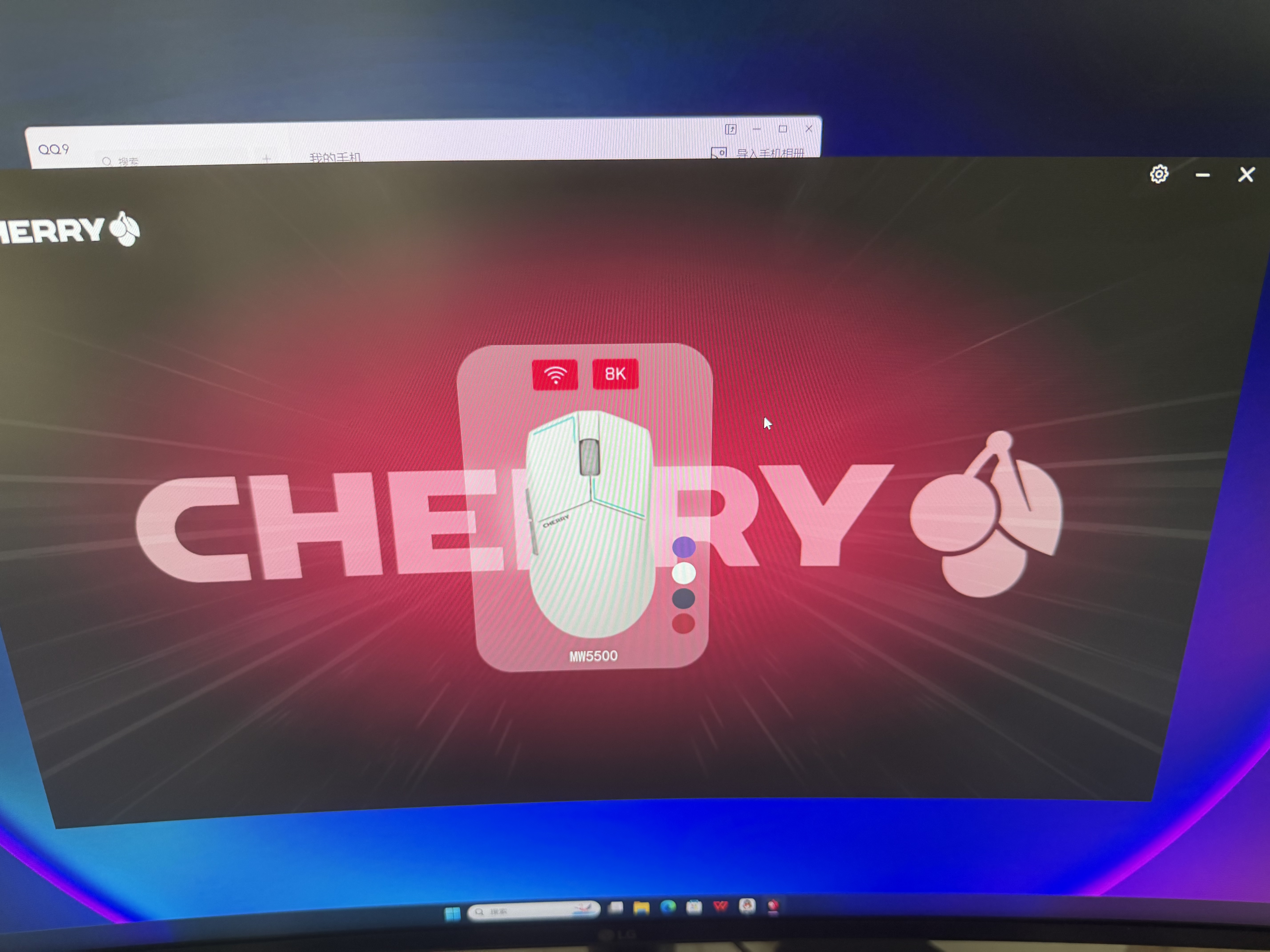 CHERRY樱桃 MW5500 湍云白 双魔鼠标 8K无线鼠标 游戏鼠标 轻量化电竞鼠标 吃鸡无畏契约三角洲电竞 实拍图