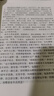 朗声旧版 笑傲江湖 全四册 金庸武侠小说 彩图平装本 小说新年礼物 实拍图