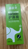 鼻精灵BGO护鼻膏儿童成人通鼻膏鼻通棒舒鼻膏 鼻塞通鼻精油滋润3.5g 实拍图