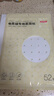 京东京造 蒸笼纸 一次性食品级长方形包子馒头蒸屉垫纸20*30cm【52张】 实拍图