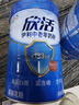 伊利欣活 中老年奶粉 送礼 营养品 早餐 富硒高钙高蛋白益生菌 800g 实拍图
