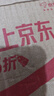 [同方] 复方利多卡因乳膏25mg:25mg*10g/盒 实拍图