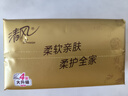 清风抽纸 丝柔4层90抽*24包M码 面巾纸餐巾纸 卫生纸巾抽纸家用 整箱 实拍图