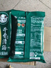 小肥羊牛骨清汤火锅底料200g 煮面炖汤家用调料汤料关东煮涮锅麻辣烫 实拍图