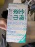 全棉时代【孙颖莎同款】洗脸巾 70片*1包100%棉干湿两用便携棉柔巾20*20CM 实拍图