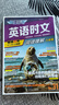 快捷英语时文阅读理解八年级31期【26年最新版】阅读理解完形填空任务型阅读短文填空语法填空 实拍图