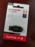 闪迪（SanDisk）64GB USB3.2 U盘 CZ550黑色 读速100MB/s 安全加密 数据恢复 学习办公电脑车载 高速大容量优盘 实拍图