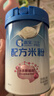 嘉宝（GERBER）A2+DHA配方米粉高铁高蛋白婴儿米粉婴儿米粉米糊礼盒装250g*2 实拍图