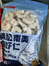 鲜京采41/50南美白虾仁 无冰净重2斤 90-110只 去虾线 实拍图