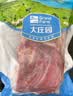 大庄园 进口原切牛腱子 净重2斤 草饲生鲜牛肉 【真原切】 实拍图