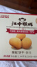 江中猴姑猴头菇养胃饼干高钙中老年人营养品早餐办公室零食礼盒1440g 实拍图