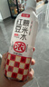 可漾 红豆薏米水 0卡无脂肪 红豆无糖饮料500ml*15瓶装整箱 实拍图