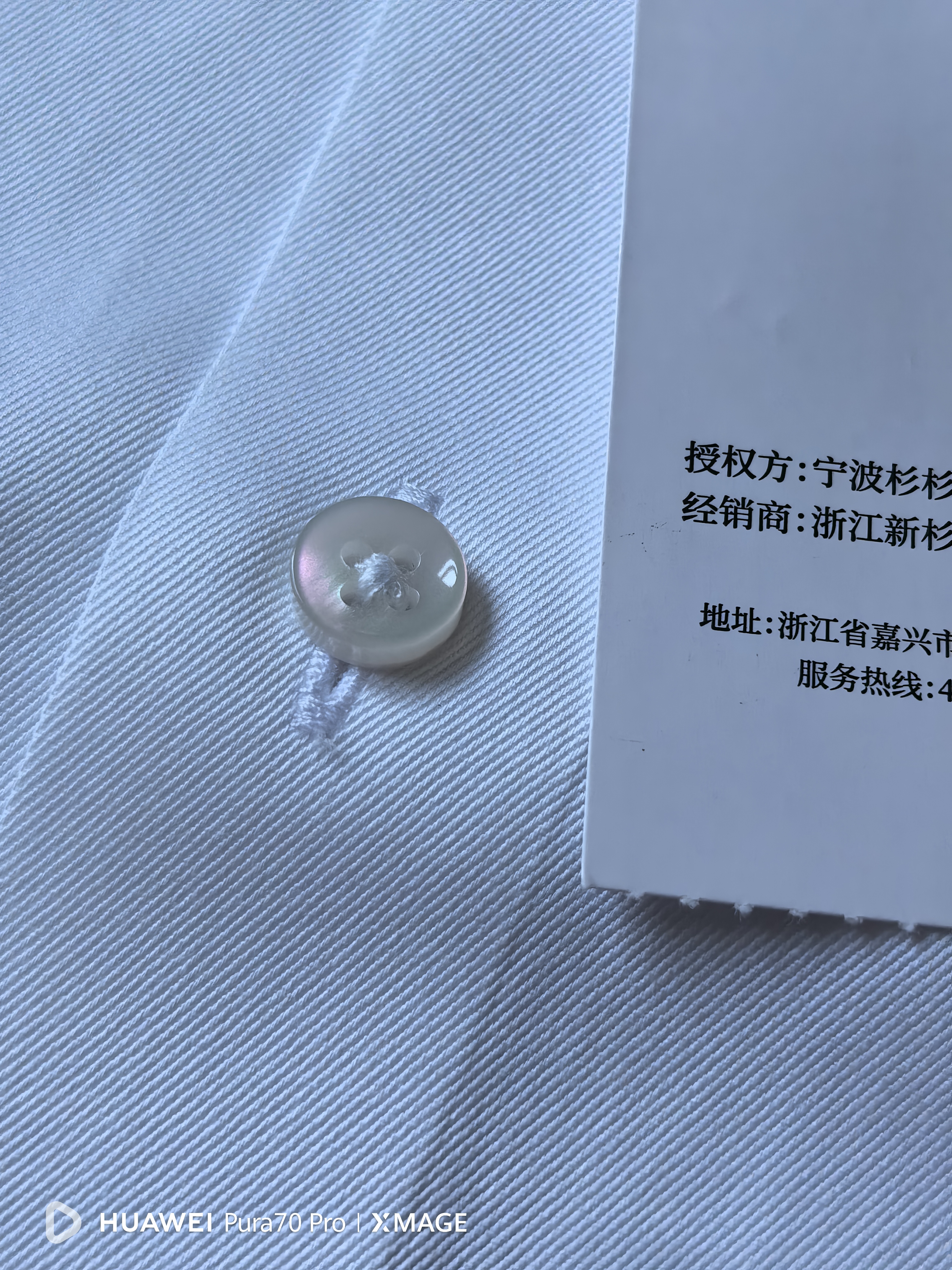 杉杉【高品质DP免烫】短袖衬衫男26新款纯棉透气抗皱正装白衬衣外套男 实拍图