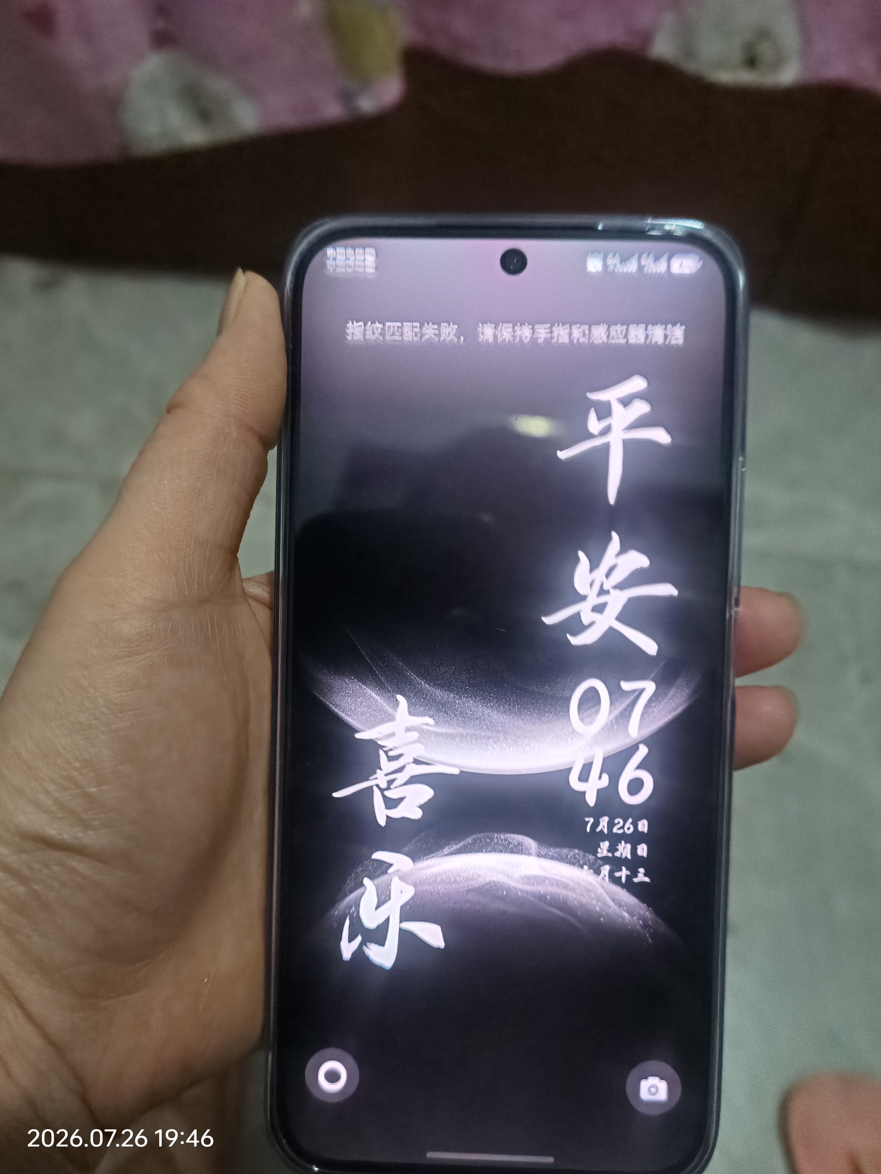 华为nova 14  512GB 凝霜白 昆仑玻璃 后置多焦段质感人像 超级快充 华为手机【赠话费券】 实拍图