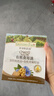 爷爷的农场有机核桃油亚麻籽油辅食油63ml*2赠婴儿宝宝辅食谱 实拍图