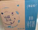 蒙牛特仑苏脱脂纯牛奶250ml*16盒 健身减脂 送礼优选礼盒装 实拍图
