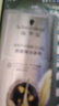 施华蔻（Schwarzkopf）多效修护型洗发露600ml 改善毛躁针对受损柔顺滋养洗发水新老包装 实拍图