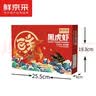 鲜京采 鲜冻大号黑虎虾 去冰净重2斤 31-40只/盒 斑节对虾美食大赛同款 实拍图