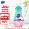超能 内衣洗衣液 1.72斤(860g*1瓶) 内衣专用 长效抑菌 内衣内裤洗 实拍图