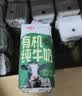 光明有机纯牛奶200ml*12盒 3.6g优质乳蛋白 牛奶整箱礼盒京东自营 实拍图