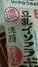 莎娜（SANA）日本豆乳美肌浓润洗面奶女高保湿补水洁面乳干皮150g 实拍图