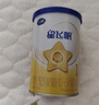 飞鹤星飞帆经典 婴儿配方奶粉1段（0-6月)130g专利OPO【京东试用装】 实拍图