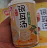 银鹭0糖枸杞银耳汤270g*12罐 整箱粥礼盒装  实拍图