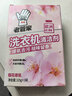 老管家洗衣机清洁剂375g*3盒滚筒波轮洗衣机清洗剂杀菌除垢祛味花香 实拍图