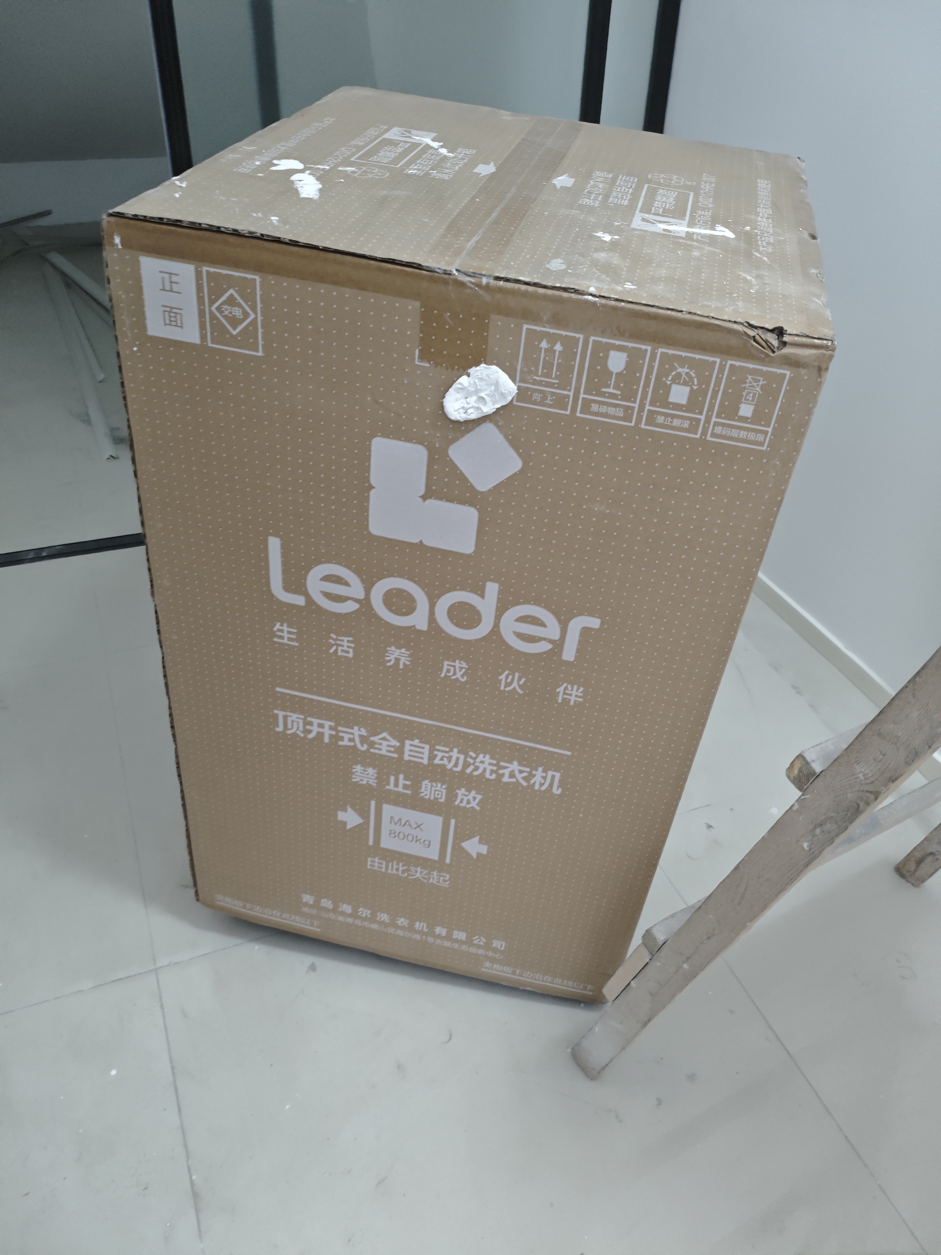 统帅（Leader）海尔出品 波轮洗衣机 全自动家用 10公斤一级能效 京东自营以旧换新国家补贴 XQB100-L539 实拍图
