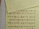 得力（deli）30张八开15格毛笔字书画练习纸毛边纸 黄色书法纸 文房四宝书法练习专用纸加厚宣纸开学用品 实拍图