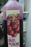 味全每日C葡萄汁 1600ml 100%果汁 冷藏果蔬汁饮料聚餐聚会送礼分享装 实拍图