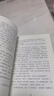 长安的荔枝+太白金星有点烦+龙与地下铁2023新版 小说 马伯庸精选“长安新鲜事”套装（全三册）： 实拍图