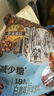 旧街场（OLDTOWN）速溶原味白咖啡减少糖咖啡马来西亚进口三合一咖啡31.6g*18条 实拍图