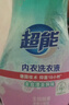 超能 内衣洗衣液 1.92斤(480g*2) 长效抑菌 内衣内裤洗 男女通用 实拍图