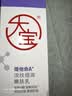 大宝早c晚a套装美白淡斑VC乳+淡纹紧致A醇精华乳液保湿七夕情人节礼物 实拍图