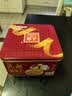 元朗鸡蛋卷 饼干礼盒曲奇休闲特产零食品糕点 广东老字号送老年人454g 实拍图